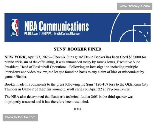 NBA季后赛争议判罚回顾与规则解读_20260526125402