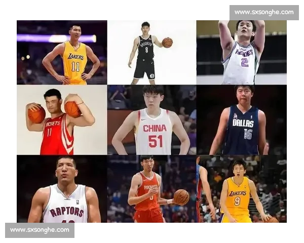 NBA中国球员发展与未来展望